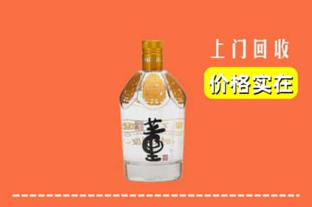 钦北区回收董酒