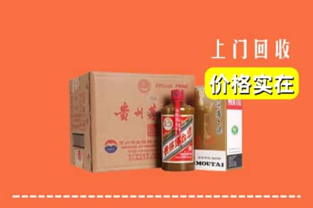 钦北区回收精品茅台酒